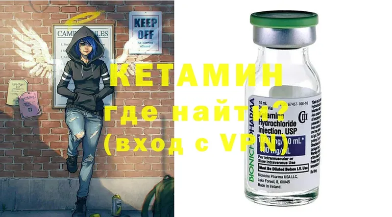 маркетплейс клад  omg   Болохово  КЕТАМИН ketamine 