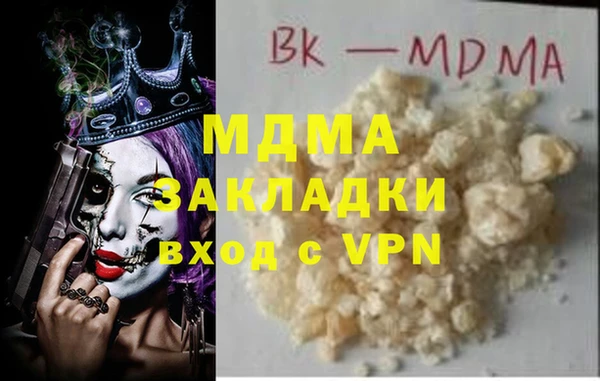 ешки Абинск